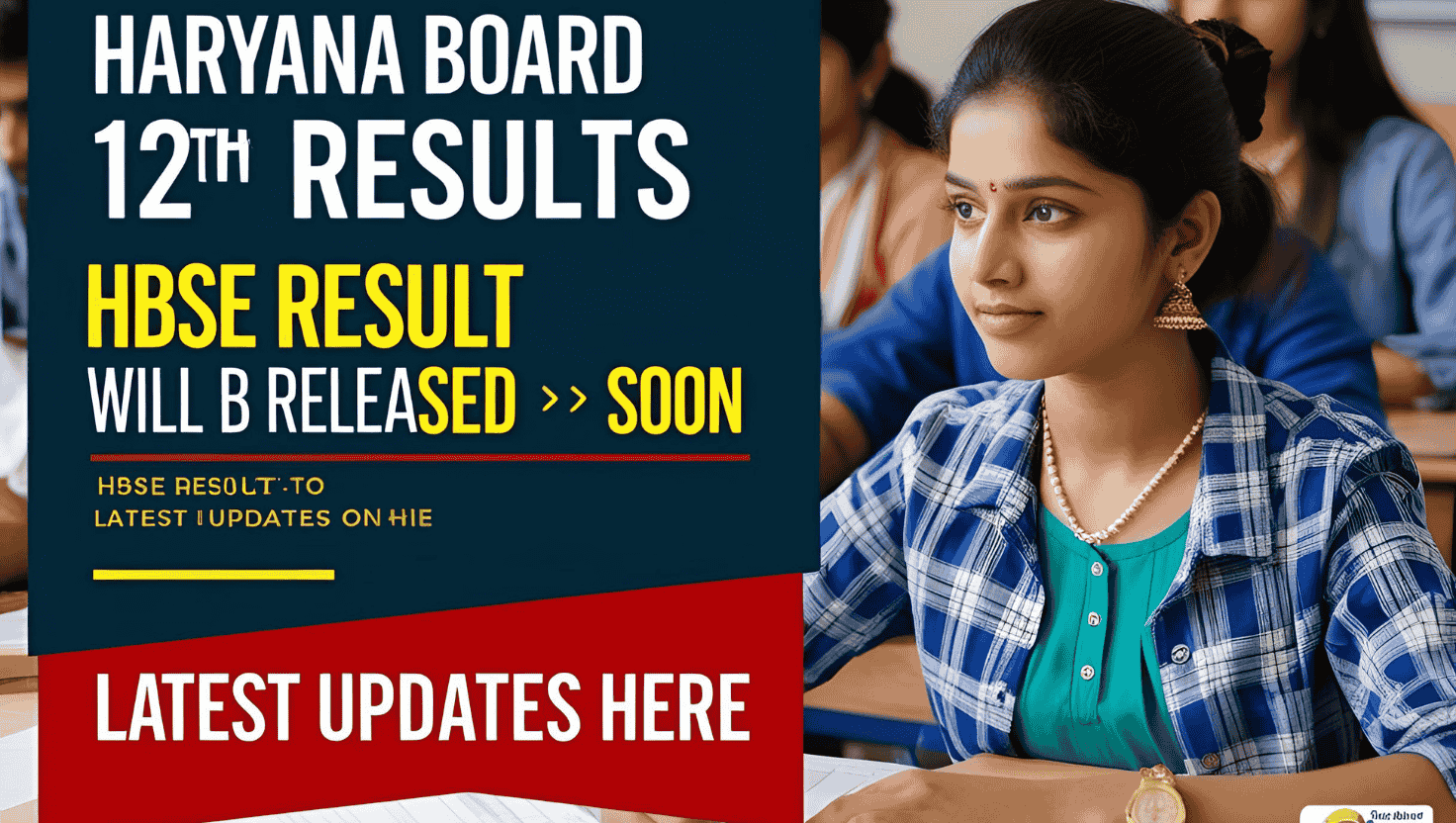 Haryana Board 12th Result 2025: HBSE रिजल्ट जल्द होगा जारी, लेटेस्ट अपडेट्स यहाँ