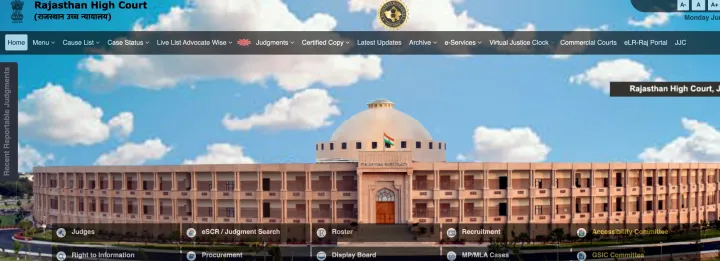 राजस्थान हाई कोर्ट