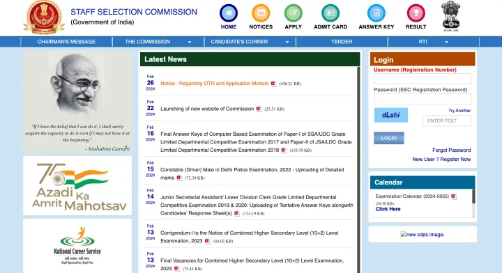 SSC CPO 2025